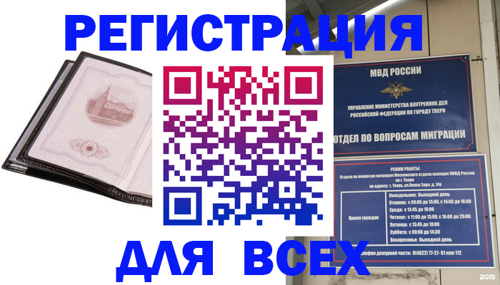 форма 3 в Лакинске